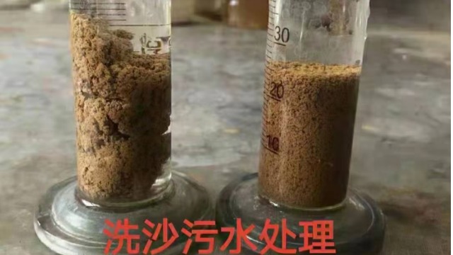 聚丙烯酰胺如何在污泥脫水中正確運(yùn)用！